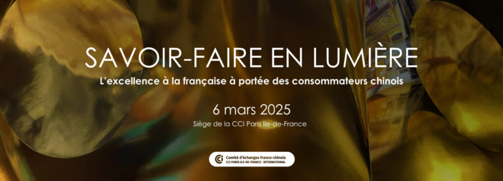 Savoir-Faire en Lumières le 6 Mars 2025 : L’excellence française à la portée des consommateurs chinois